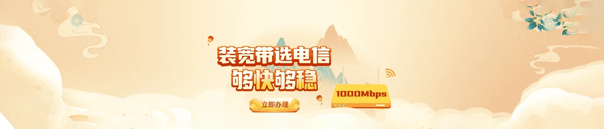 寿县电信宽带
